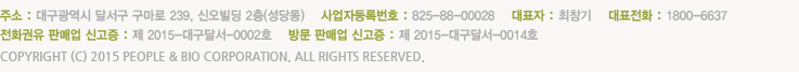 뱸 ޼  239, ſ 2(絿)    ڵϹȣ : 825-88-00028    ǥ : â    ǥȭ : 1800-6637   ȭ Ǹž Ű :  2015-뱸޼-0002ȣ     湮 Ǹž Ű :  2015-뱸޼-0014ȣ